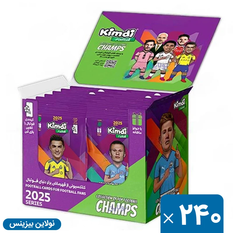قیمت و خرید کارت بازی کیمدی فوتبالی سری champs 2025 کارتن 240 عددی | نولاین بیزینس