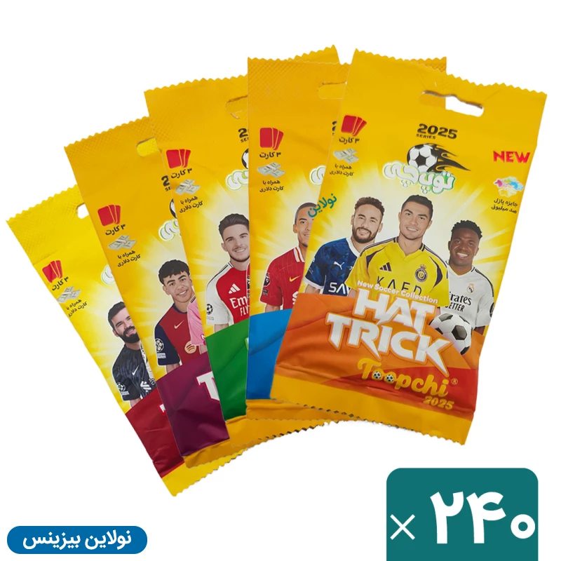 قیمت و خرید کارت بازی فوتبالی توپچی سری 2025 کارتن 240 عددی | نولاین بیزینس