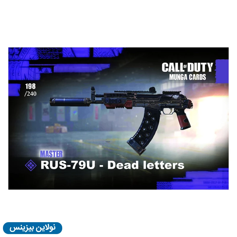 قیمت و خرید کارت بازی مونگا سری کال آف دیوتی کارتن 300 عددی | نولاین بیزینس