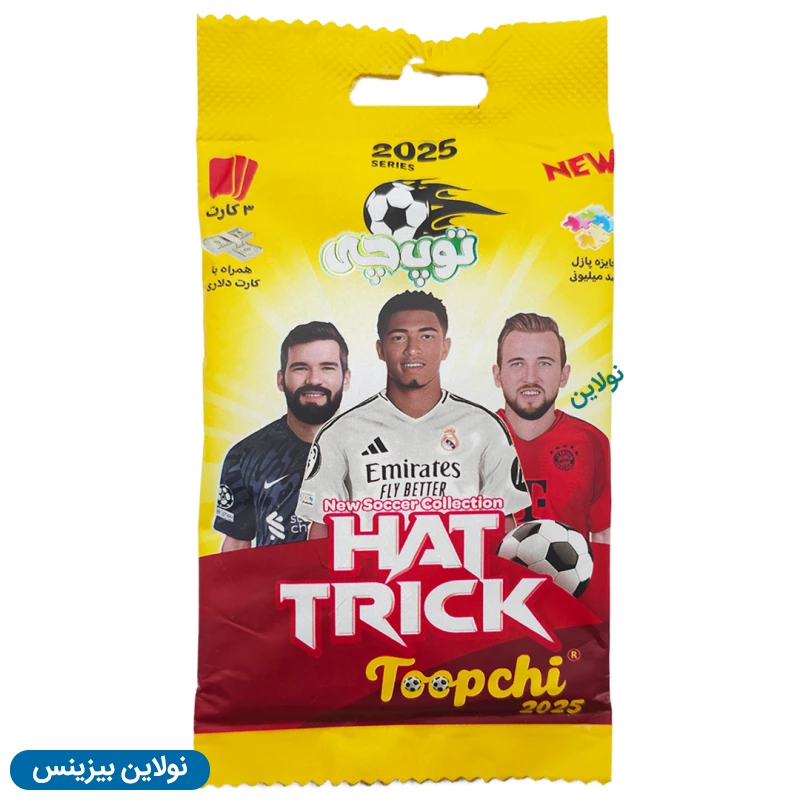 قیمت و خرید کارت بازی فوتبالی توپچی سری 2025 بسته 24 عددی | نولاین بیزینس