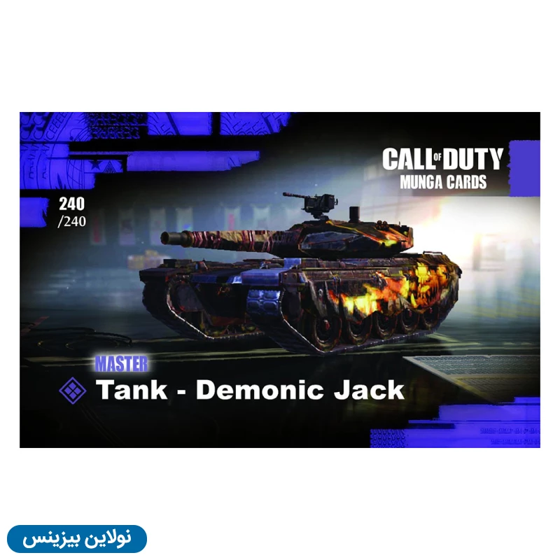 قیمت و خرید کارت بازی مونگا سری کال آف دیوتی کارتن 300 عددی | نولاین بیزینس