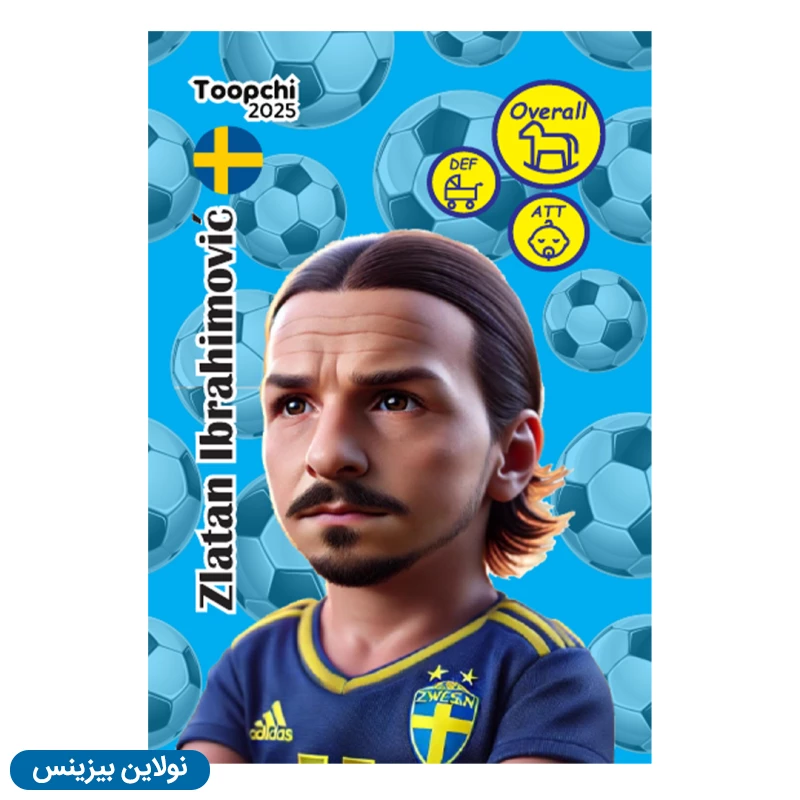 قیمت و خرید کارت بازی فوتبالی توپچی سری 2025 بسته 24 عددی | نولاین بیزینس