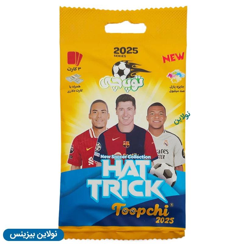 قیمت و خرید کارت بازی فوتبالی توپچی سری 2025 بسته 24 عددی | نولاین بیزینس