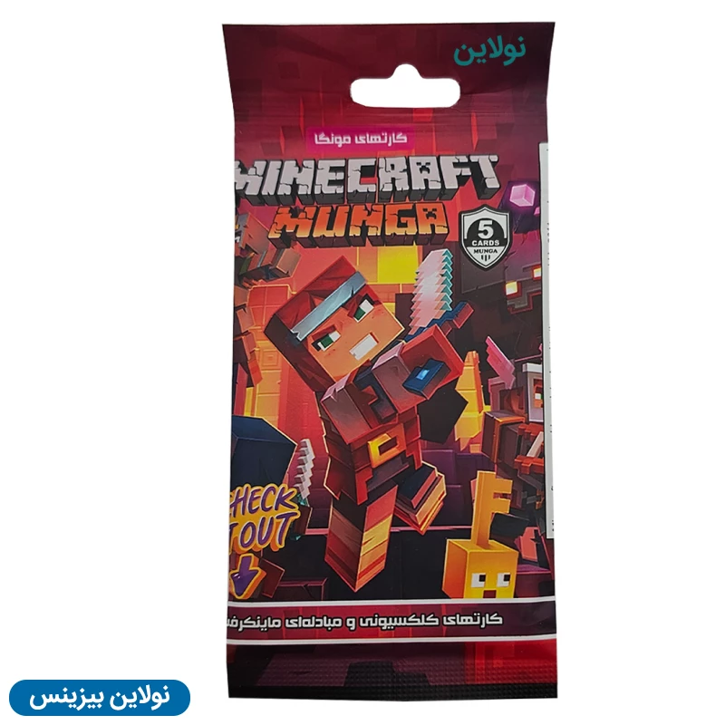 قیمت و خرید کارت بازی مونگا سری ماینکرافت کارتن 300 عددی | نولاین بیزینس