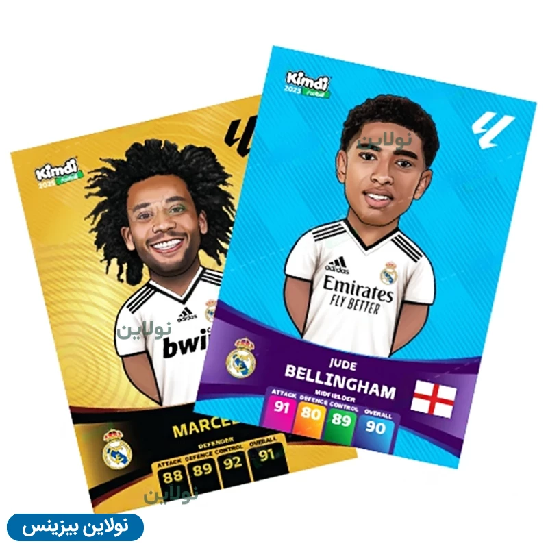 قیمت و خرید کارت بازی کیمدی فوتبالی سری champs 2025 کارتن 240 عددی | نولاین بیزینس