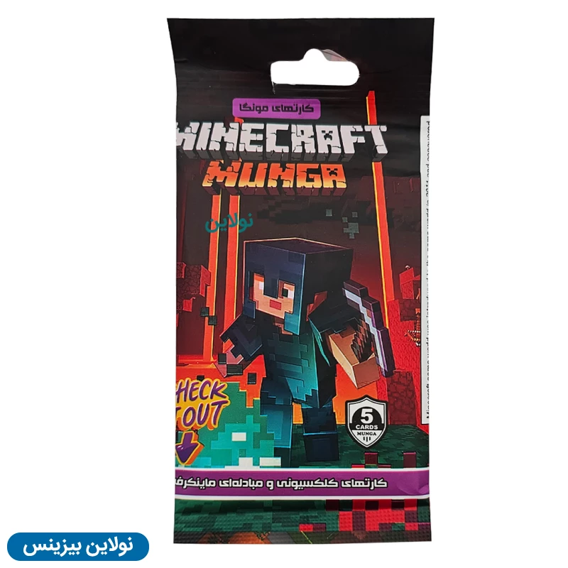 قیمت و خرید کارت بازی مونگا سری ماینکرافت کارتن 300 عددی | نولاین بیزینس