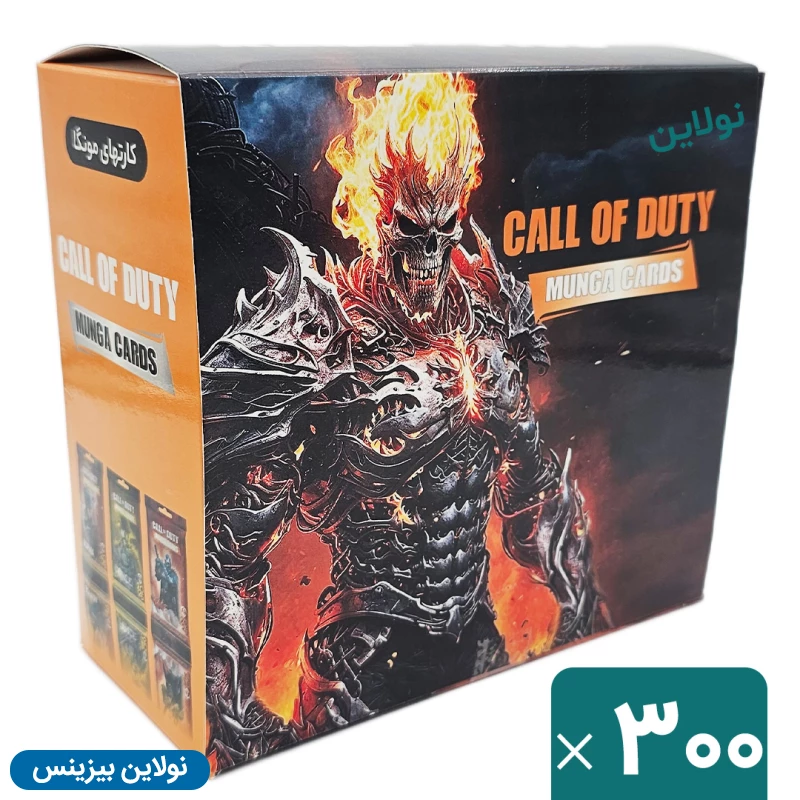 قیمت و خرید کارت بازی مونگا سری کال آف دیوتی کارتن 300 عددی | نولاین بیزینس