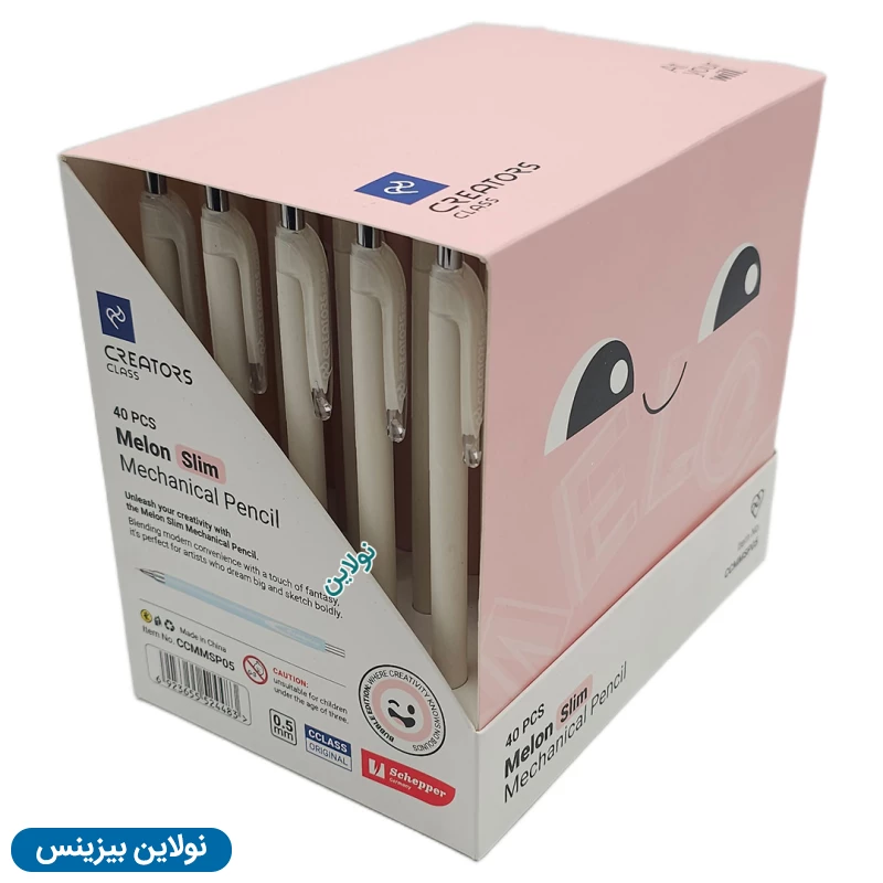 قیمت و خرید مداد نوکی ملون اسلیم سی کلاس Melon Slim ضخامت 0.5 میلی متری بسته 40 عددی کد CCMMSP05 | نولاین بیزینس