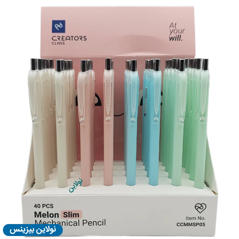 قیمت و خرید مداد نوکی ملون اسلیم سی کلاس Melon Slim ضخامت 0.5 میلی متری بسته 40 عددی کد CCMMSP05 | نولاین بیزینس