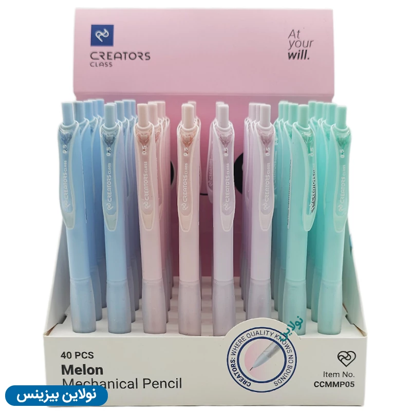 قیمت و خرید مداد نوکی ملون سی کلاس Melon ضخامت 0.5 میلی متری بسته 40 عددی کد CCMMP05 | نولاین بیزینس