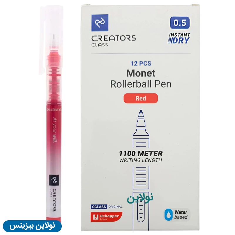 قیمت و خرید روان نویس مونه monet سی کلاس ضخامت 0.5 میلی متری بسته 12 عددی | نولاین بیزینس