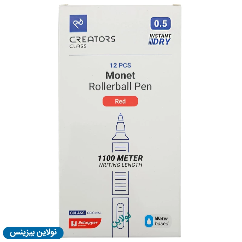 قیمت و خرید روان نویس مونه monet سی کلاس ضخامت 0.5 میلی متری بسته 12 عددی | نولاین بیزینس