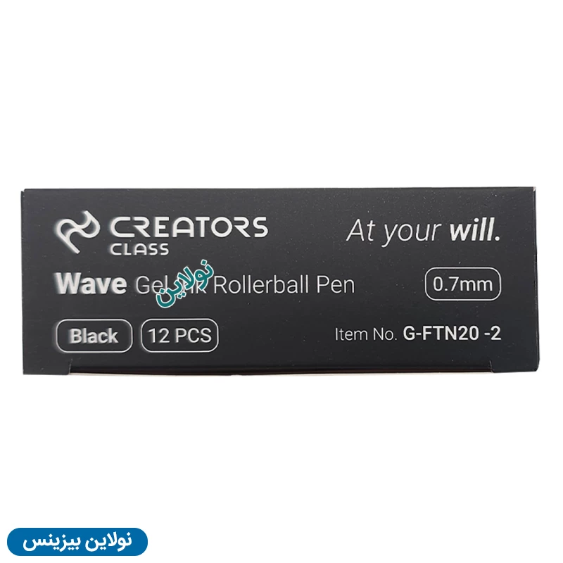 قیمت و خرید روان نویس ویو Wave سی کلاس ضخامت 0.7 میلی متری بسته 12 عددی | نولاین بیزنس قیمت و خرید روان نویس ویو Wave سی کلاس ضخامت 0.7 میلی متری بسته 12 عددی | نولاین بیزنس