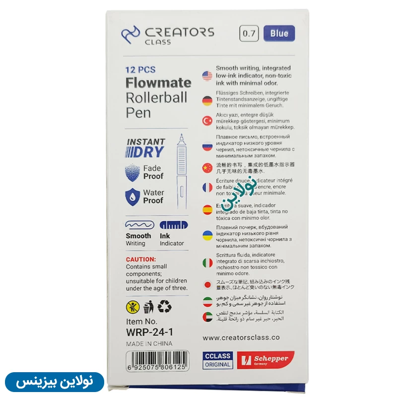 قیمت و خرید روان نویس فلومیت Flowmate سی کلاس ضخامت 0.7 میلی متری کد wrp24 | نولاین بیزنس قیمت و خرید روان نویس فلومیت Flowmate سی کلاس ضخامت 0.7 میلی متری کد wrp24 | نولاین بیزنس