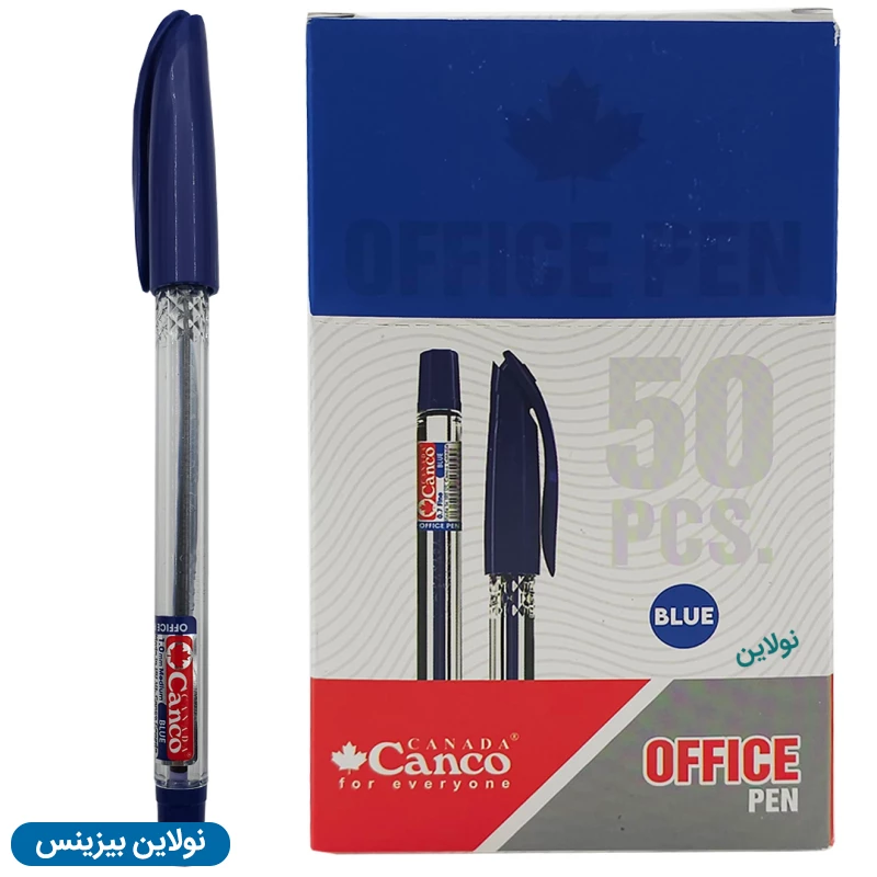 قیمت و خرید خودکار کنکو مدل آفیس Office ضخامت 1 میلی متری بسته 50 عددی | نولاین بیزنس قیمت و خرید خودکار کنکو مدل آفیس Office ضخامت 1 میلی متری بسته 50 عددی | نولاین بیزنس