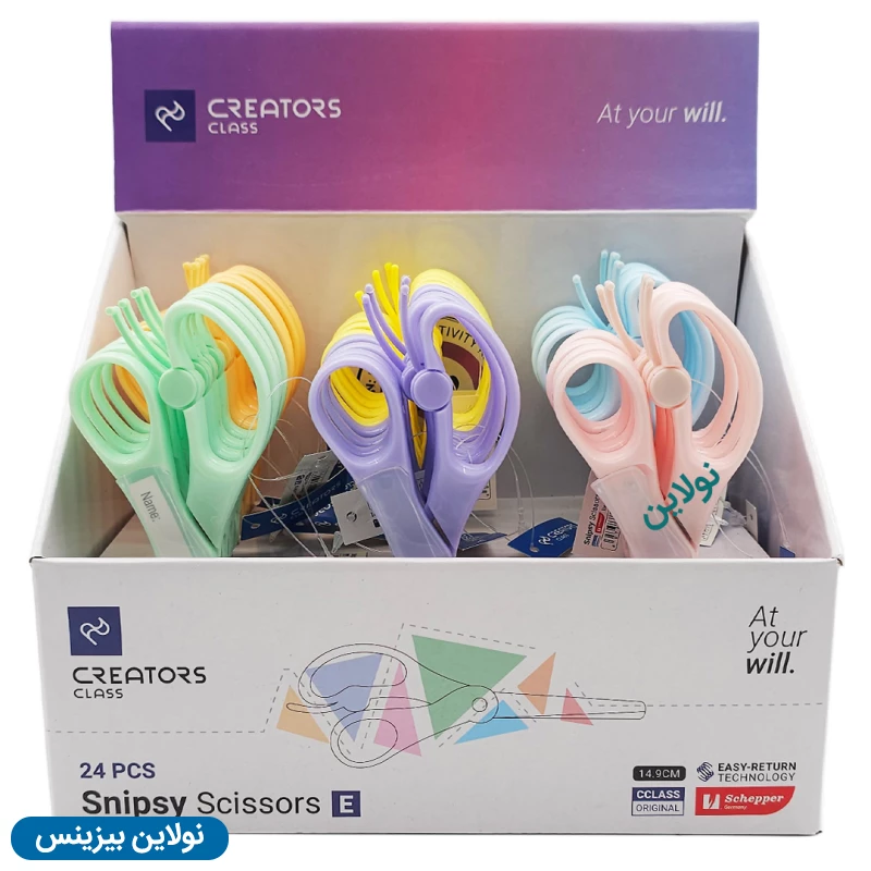 قیمت و خرید قیچی کوچک اسنیپسی snipsy سی کلاس مدل E بسته 24 عددی | نولاین بیزینس