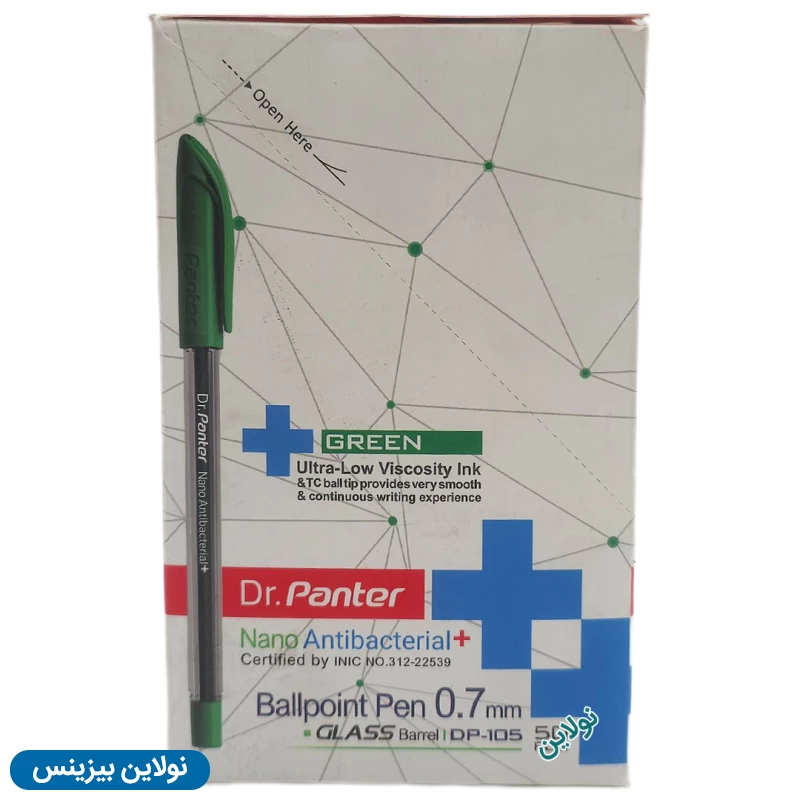 قیمت و خرید خودکاردکتر پنتر نانو آنتی باکتریال ضخامت 0.7 میلی متری بسته 50 عددی DP-105 | نولاین بیزنس قیمت و خرید خودکاردکتر پنتر نانو آنتی باکتریال ضخامت 0.7 میلی متری بسته 50 عددی DP-105 | نولاین بیزنس
