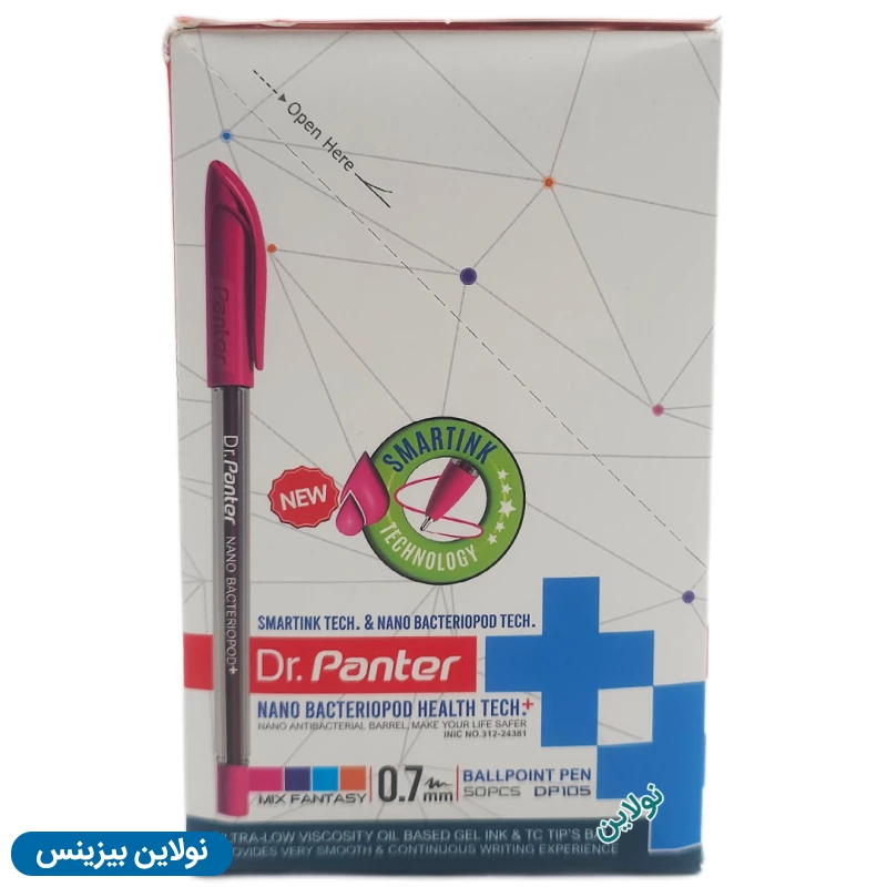 قیمت و خرید خودکاردکتر پنتر نانو آنتی باکتریال ضخامت 0.7 میلی متری بسته 50 عددی DP-105 | نولاین بیزنس قیمت و خرید خودکاردکتر پنتر نانو آنتی باکتریال ضخامت 0.7 میلی متری بسته 50 عددی DP-105 | نولاین بیزنس