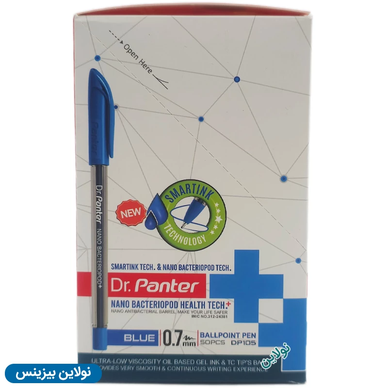 قیمت و خرید خودکاردکتر پنتر نانو آنتی باکتریال ضخامت 0.7 میلی متری بسته 50 عددی DP-105 | نولاین بیزنس قیمت و خرید خودکاردکتر پنتر نانو آنتی باکتریال ضخامت 0.7 میلی متری بسته 50 عددی DP-105 | نولاین بیزنس