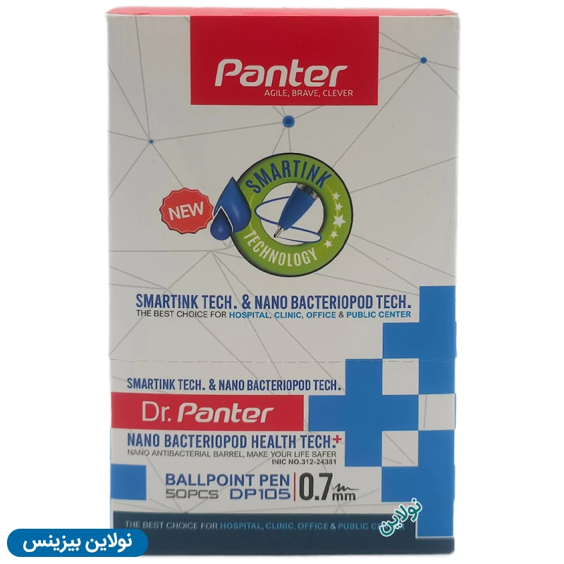 قیمت و خرید خودکاردکتر پنتر نانو آنتی باکتریال ضخامت 0.7 میلی متری بسته 50 عددی DP-105 | نولاین بیزنس قیمت و خرید خودکاردکتر پنتر نانو آنتی باکتریال ضخامت 0.7 میلی متری بسته 50 عددی DP-105 | نولاین بیزنس