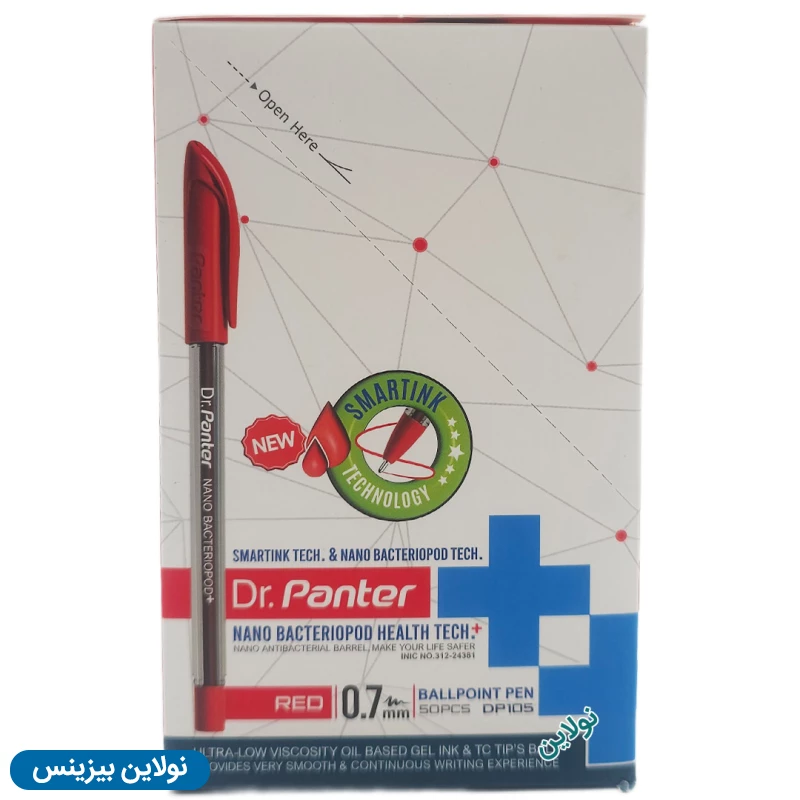 قیمت و خرید خودکاردکتر پنتر نانو آنتی باکتریال ضخامت 0.7 میلی متری بسته 50 عددی DP-105 | نولاین بیزنس قیمت و خرید خودکاردکتر پنتر نانو آنتی باکتریال ضخامت 0.7 میلی متری بسته 50 عددی DP-105 | نولاین بیزنس