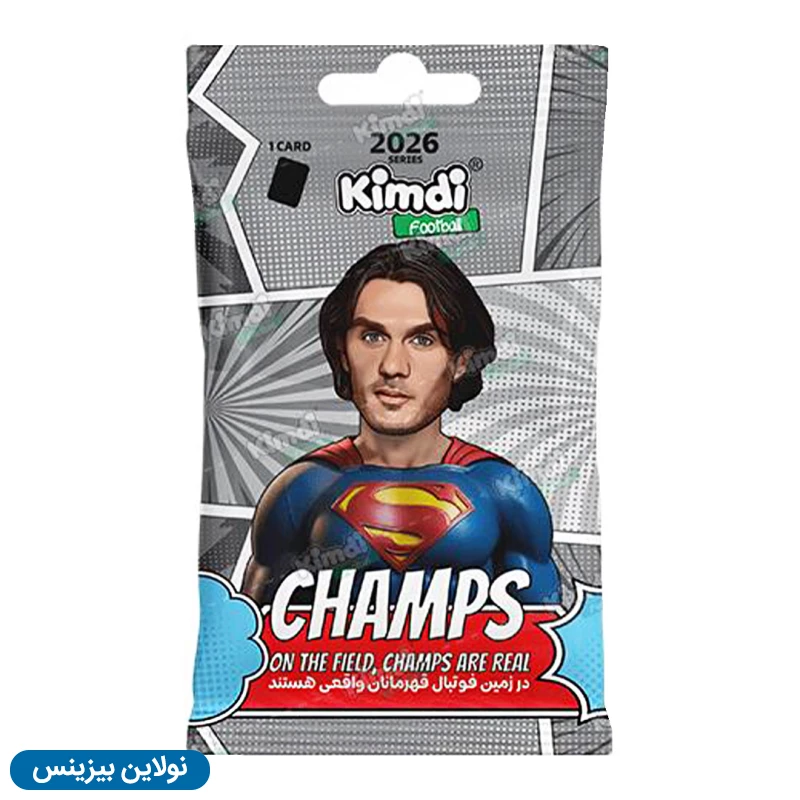 قیمت و خرید کارت بازی کیمدی سری چمس champs 2026 کارتن 240 عددی | نولاین بیزینس