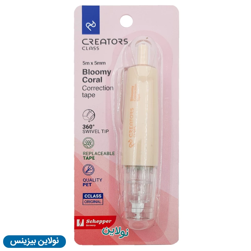 قیمت و خرید لاک غلط گیر نواری سی کلاس مدل بلومی bloomy بسته 12 عددی کد CCT-75 | نولاین بیزینس