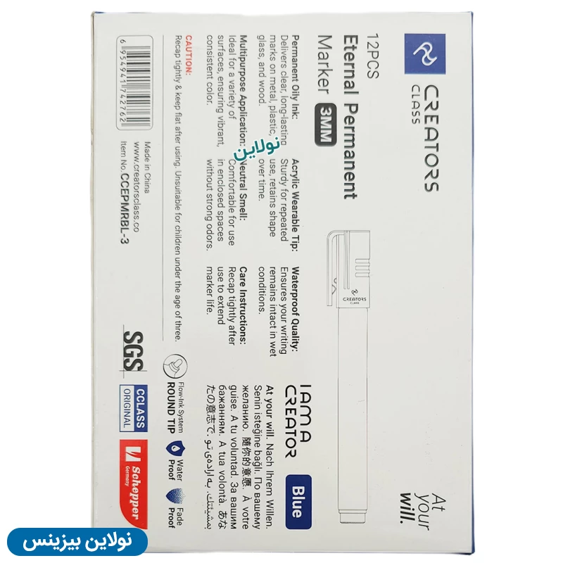 قیمت و خرید ماژیک پرمننت (پاک نشو) سی کلاس مدل نوک گرد اترنال Eternal بسته 12 عددی کد CCEMPRG-3 | نولاین بیزینس