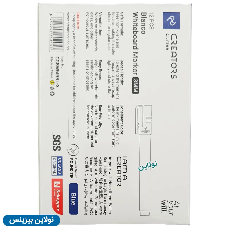 قیمت و خرید ماژیک وایت برد سی کلاس مدل نوک تخت بلانکو Blanco بسته 12 عددی کد CCBWMCB-5 | نولاین بیزینس