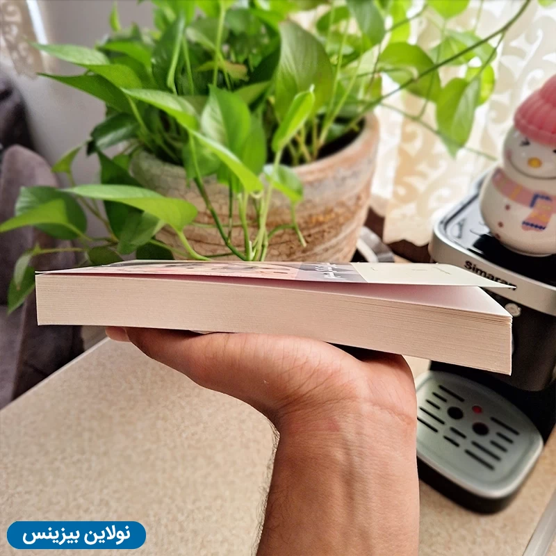 قیمت و خرید کتاب تکه هایی از یک کل منسجم اثر پونه مقیمی انتشارات بینش نو | نولاین بیزینس