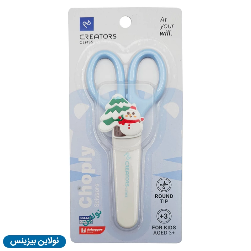 قیمت و خرید قیچی کودک غلاف دار سی کلاس مدل چاپلی Choply بسته 6 عددی کد CCCS01 | نولاین بیزینس