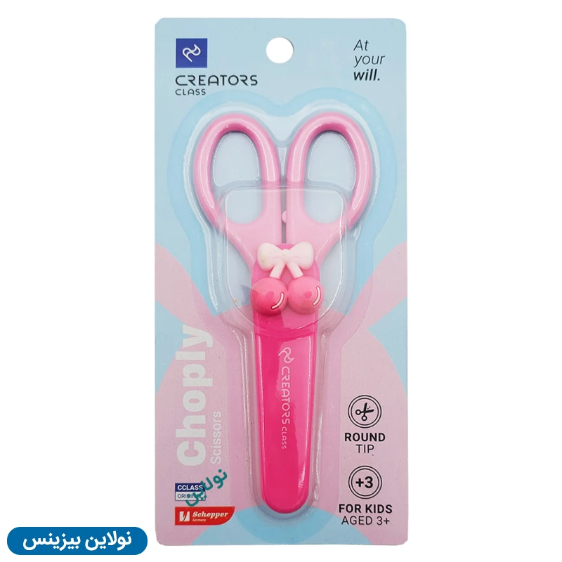 قیمت و خرید قیچی کودک غلاف دار سی کلاس مدل چاپلی Choply بسته 6 عددی کد CCCS01 | نولاین بیزینس