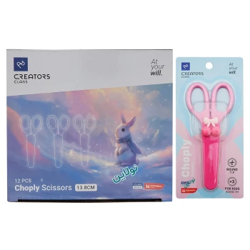 قیچی کودک غلاف دار سی کلاس مدل چاپلی Choply جعبه 12 عددی کد CCCS01 | نولاین بیزینس