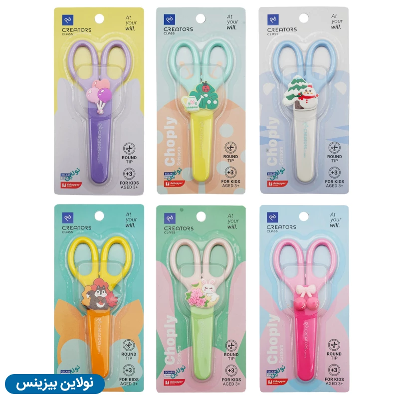 قیمت و خرید قیچی کودک غلاف دار سی کلاس مدل چاپلی Choply بسته 6 عددی کد CCCS01 | نولاین بیزینس