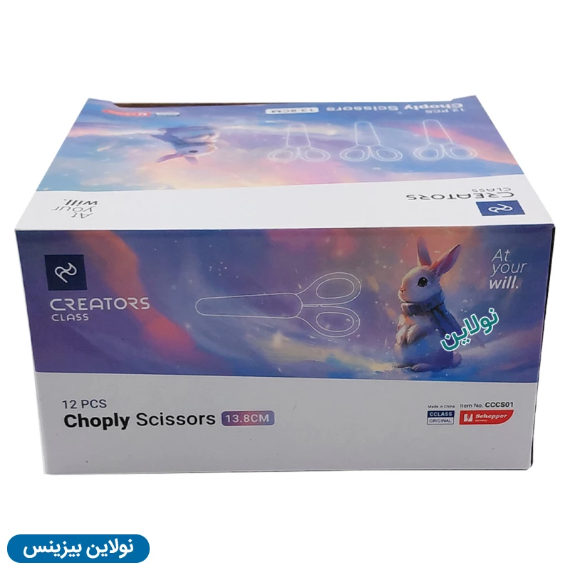 قیمت و خرید قیچی کودک غلاف دار سی کلاس مدل چاپلی Choply جعبه 12 عددی کد CCCS01 | نولاین بیزینس