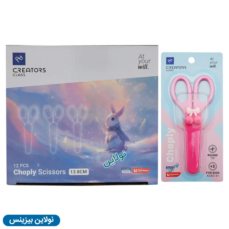 قیمت و خرید قیچی کودک غلاف دار سی کلاس مدل چاپلی Choply جعبه 12 عددی کد CCCS01 | نولاین بیزینس