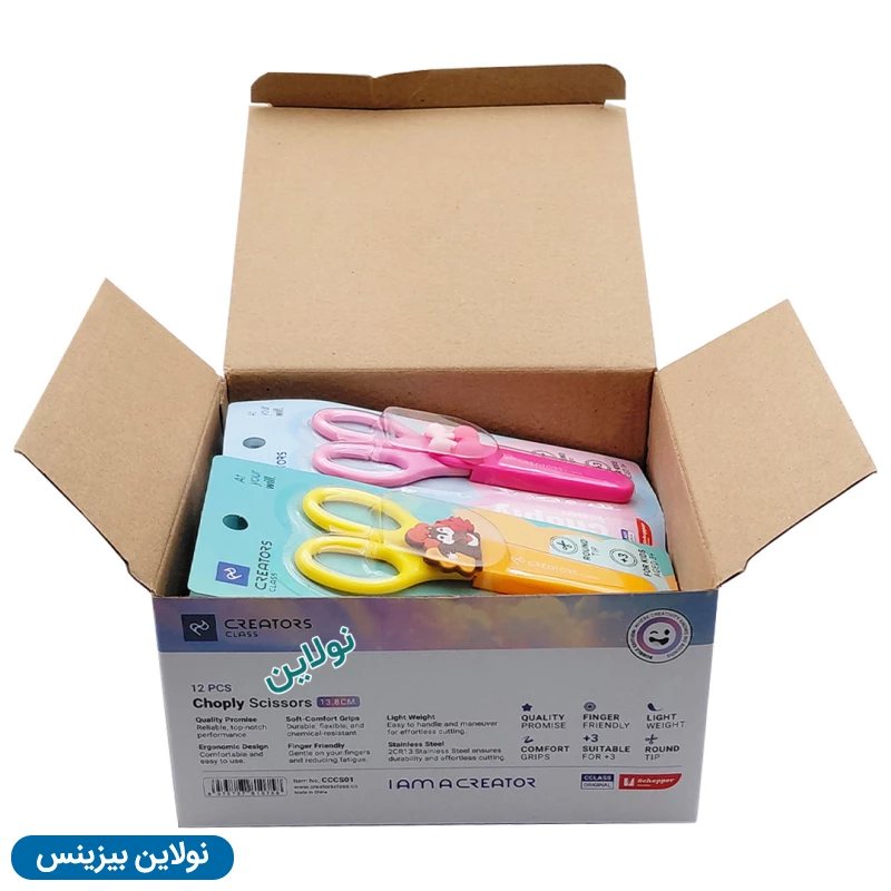 قیمت و خرید قیچی کودک غلاف دار سی کلاس مدل چاپلی Choply جعبه 12 عددی کد CCCS01 | نولاین بیزینس
