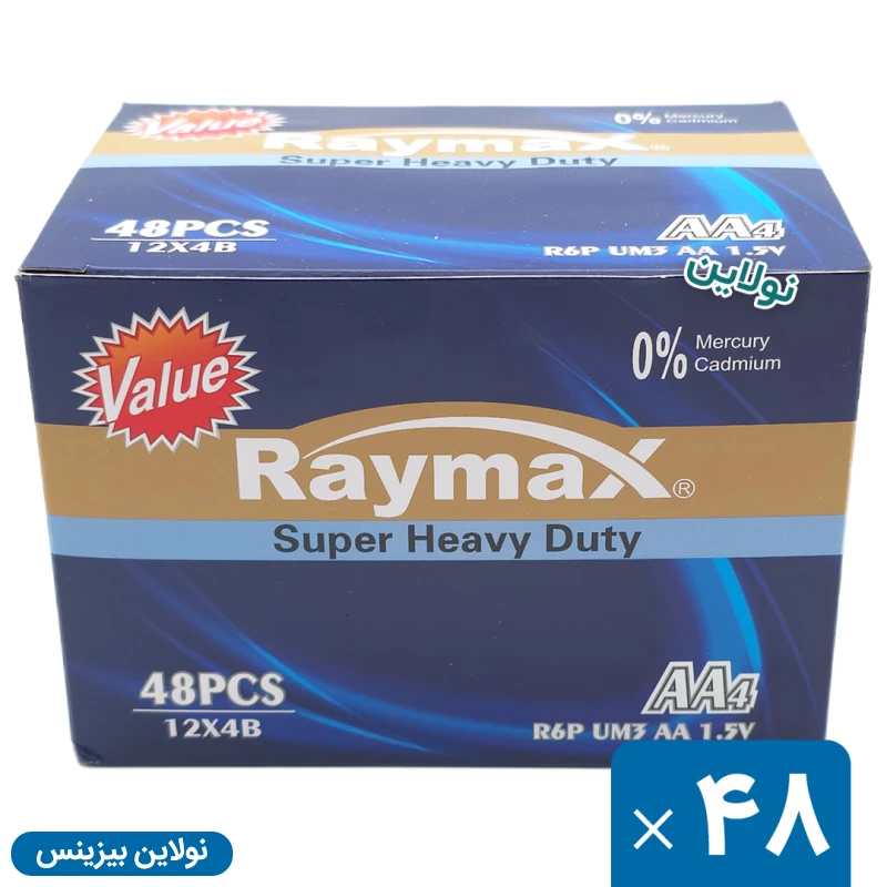 قیمت و خرید باتری قلمی رایمکس بسته 48 عددی Raymax R6P UM3 AA | نولاین بیزینس