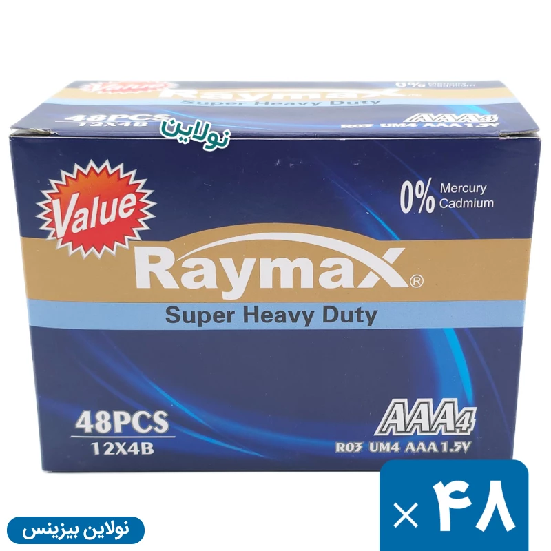 قیمت و خرید باتری نیم قلم رایمکس بسته 48 عددی Raymax R03 UM3 AAA | نولاین بیزینس