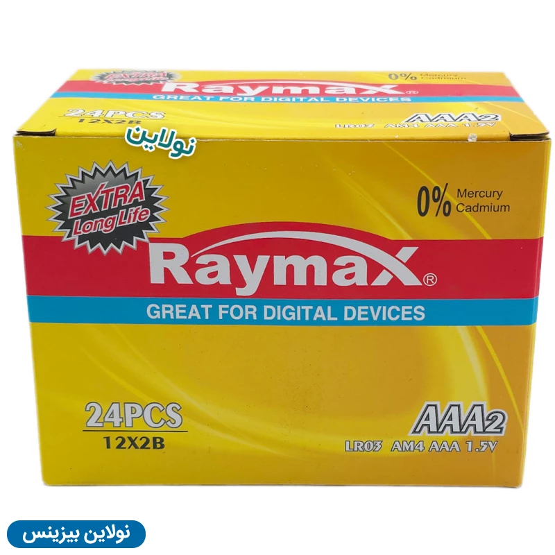 قیمت و خرید باتری نیم قلمی آلکالاین رایمکس بسته 24 عددی Raymax LR03 AAA | نولاین بیزینس