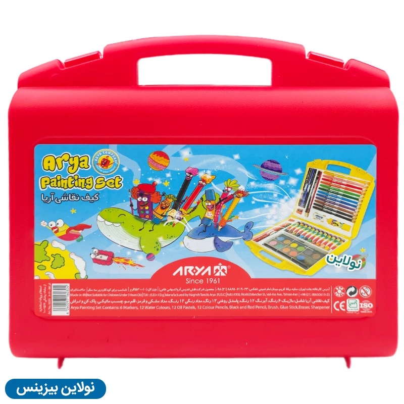 قیمت و خرید کیف ست نقاشی 48 تکه آریا کد 6030 | نولاین بیزینس