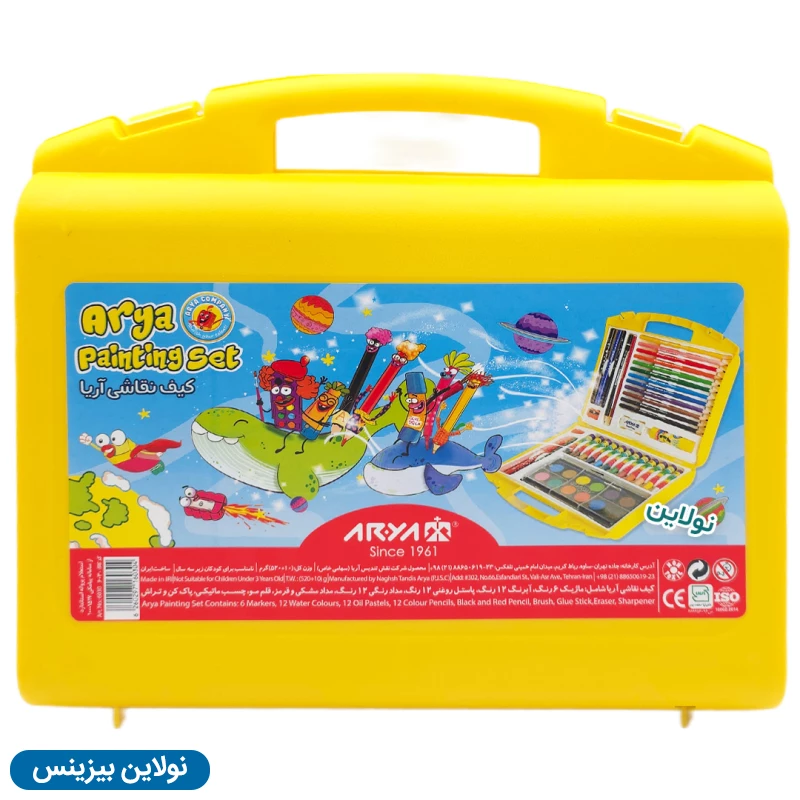 قیمت و خرید کیف ست نقاشی 48 تکه آریا کد 6030 | نولاین بیزینس
