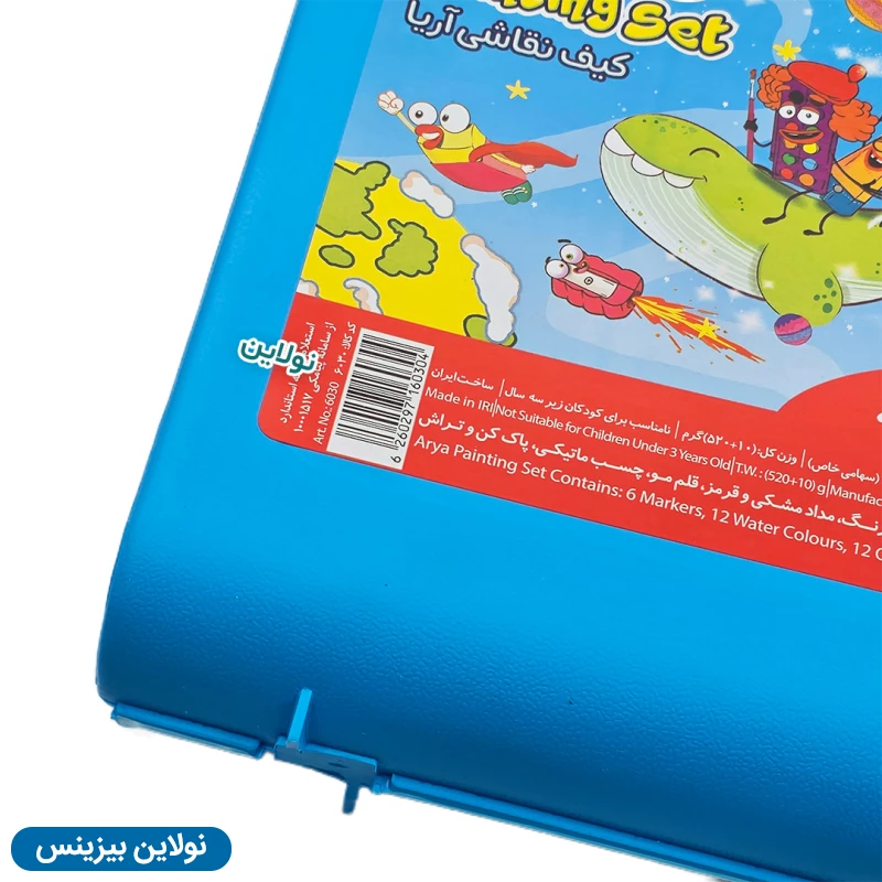 قیمت و خرید کیف ست نقاشی 48 تکه آریا کد 6030 | نولاین بیزینس