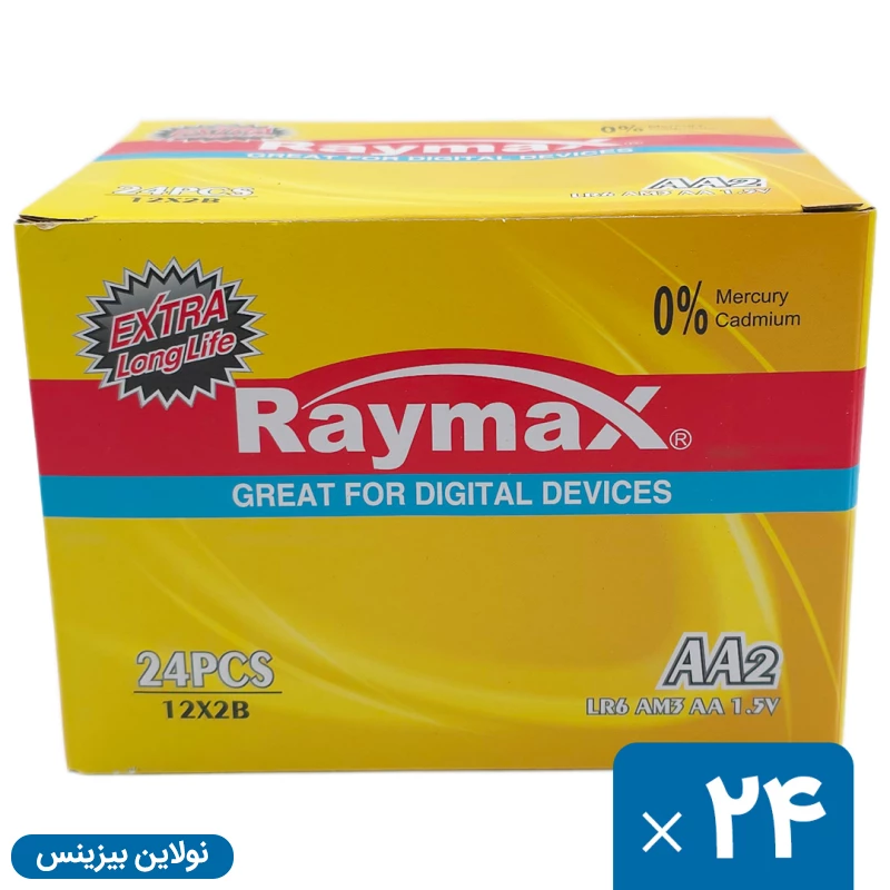 قیمت و خرید باتری قلمی آلکالاین رایمکس بسته 24 عددی Raymax LR6 AA | نولاین بیزینس
