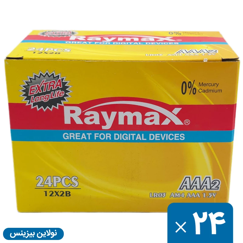 قیمت و خرید باتری نیم قلمی آلکالاین رایمکس بسته 24 عددی Raymax LR03 AAA | نولاین بیزینس