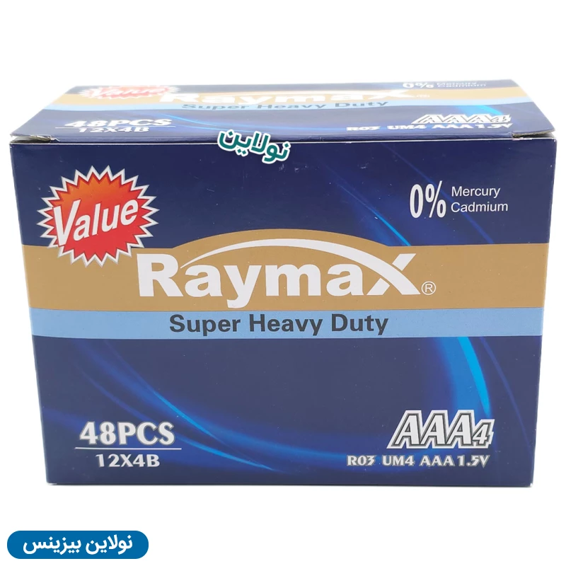 قیمت و خرید باتری نیم قلم رایمکس بسته 48 عددی Raymax R03 UM3 AAA | نولاین بیزینس