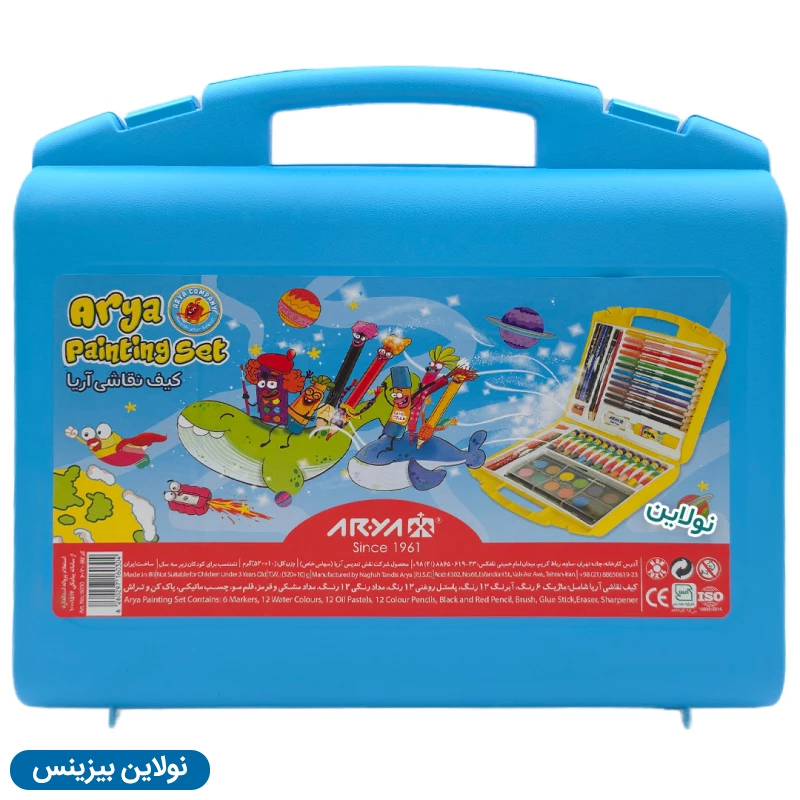 قیمت و خرید کیف ست نقاشی 48 تکه آریا کد 6030 | نولاین بیزینس