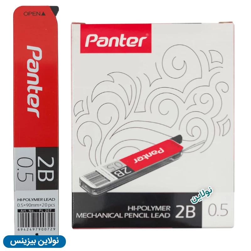 قیمت و خرید نوک اتود پنتر بلند ضخامت 0.5 میلی متری بسته 12 عددی 2B 90mm کد PL207 | نولاین بیزینس