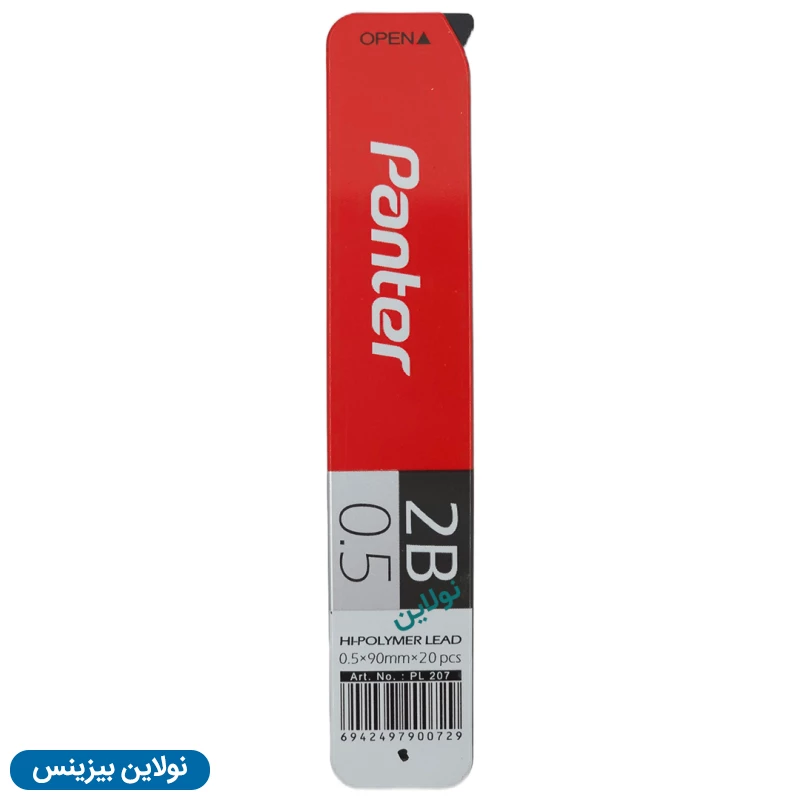 قیمت و خرید نوک اتود پنتر بلند ضخامت 0.5 میلی متری بسته 12 عددی 2B 90mm کد PL207 | نولاین بیزینس