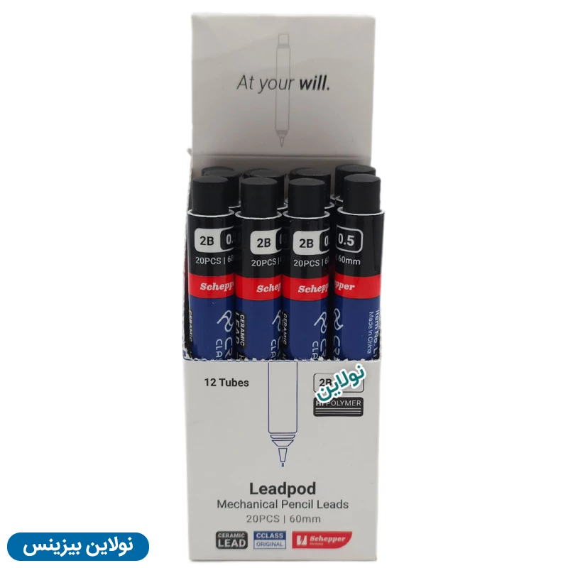 قیمت و خرید نوک اتود فشاری سی کلاس ضخامت 0.7 میلی متری بسته 12 عددی 2B 60mm کد LT1219-7 | نولاین بیزینس